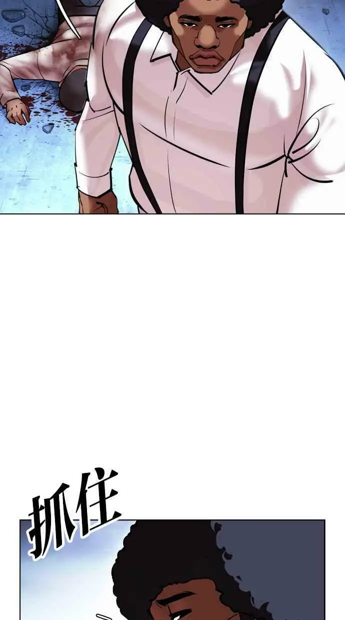 [第416话] 打倒恶狼联盟 [06] 第55页