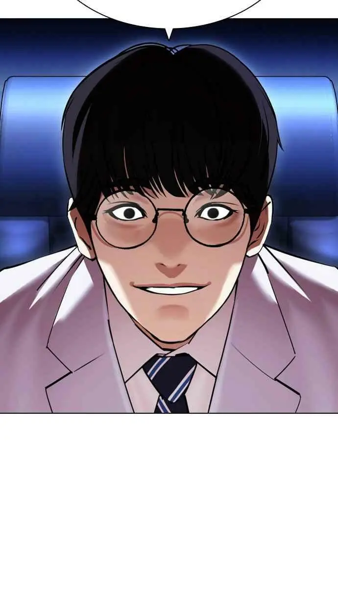 [第415话] 打倒恶狼联盟 [05] 第15页