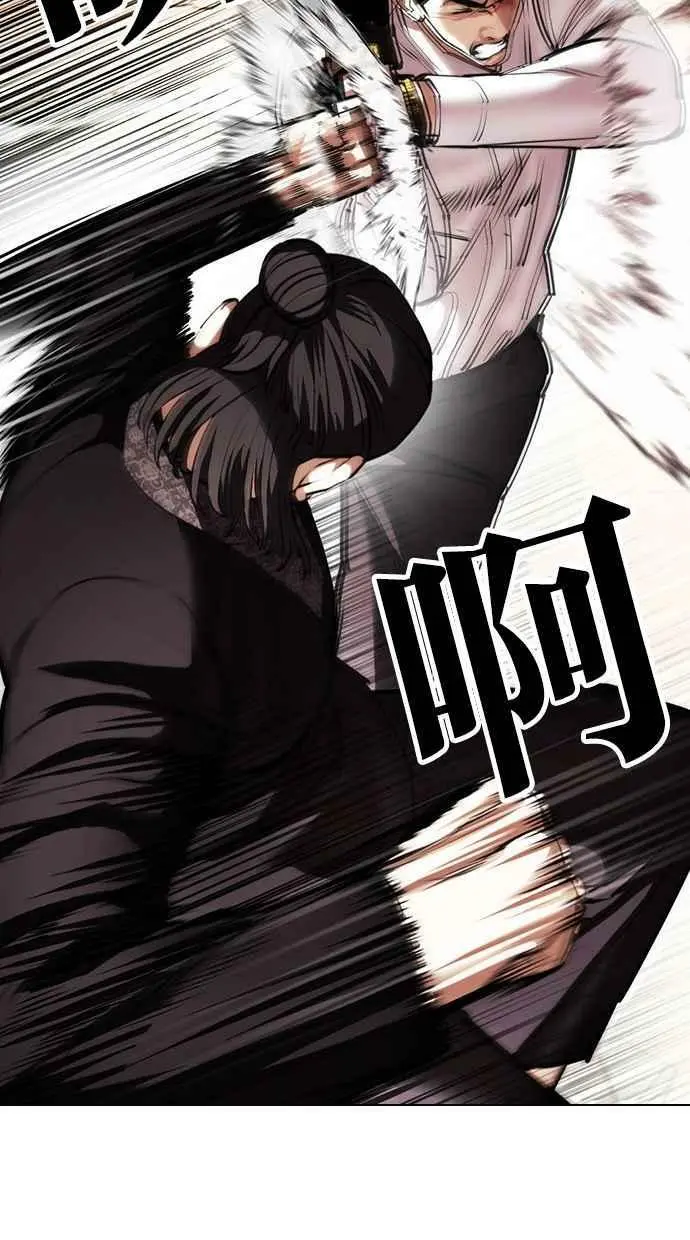 [第415话] 打倒恶狼联盟 [05] 第23页