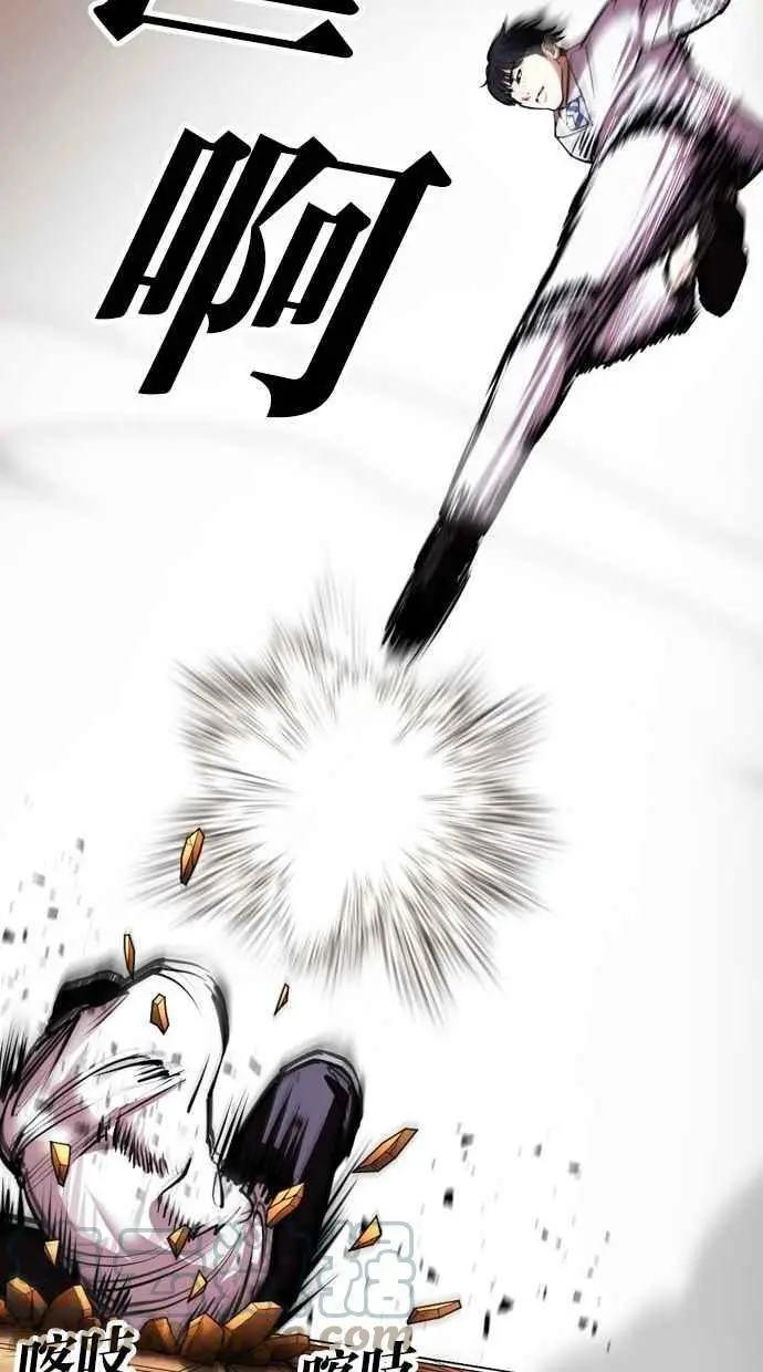 [第415话] 打倒恶狼联盟 [05] 第33页