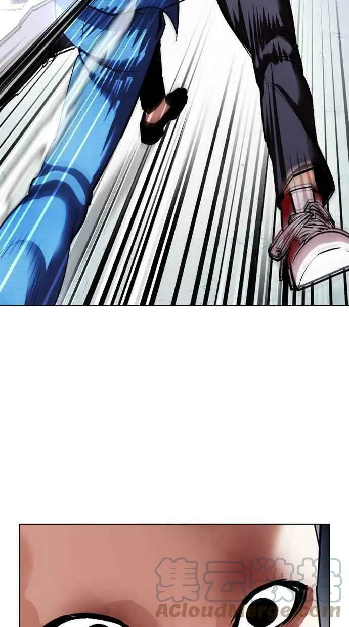 [第415话] 打倒恶狼联盟 [05] 第81页