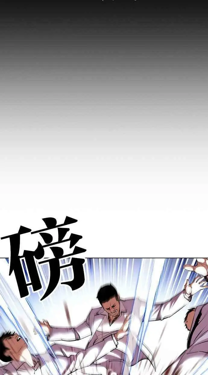 [第414话] 打倒恶狼联盟 [04] 第18页