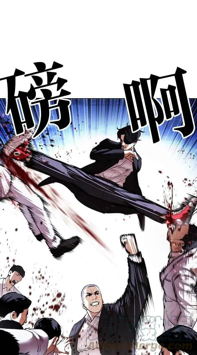 [第414话] 打倒恶狼联盟 [04] 第33页
