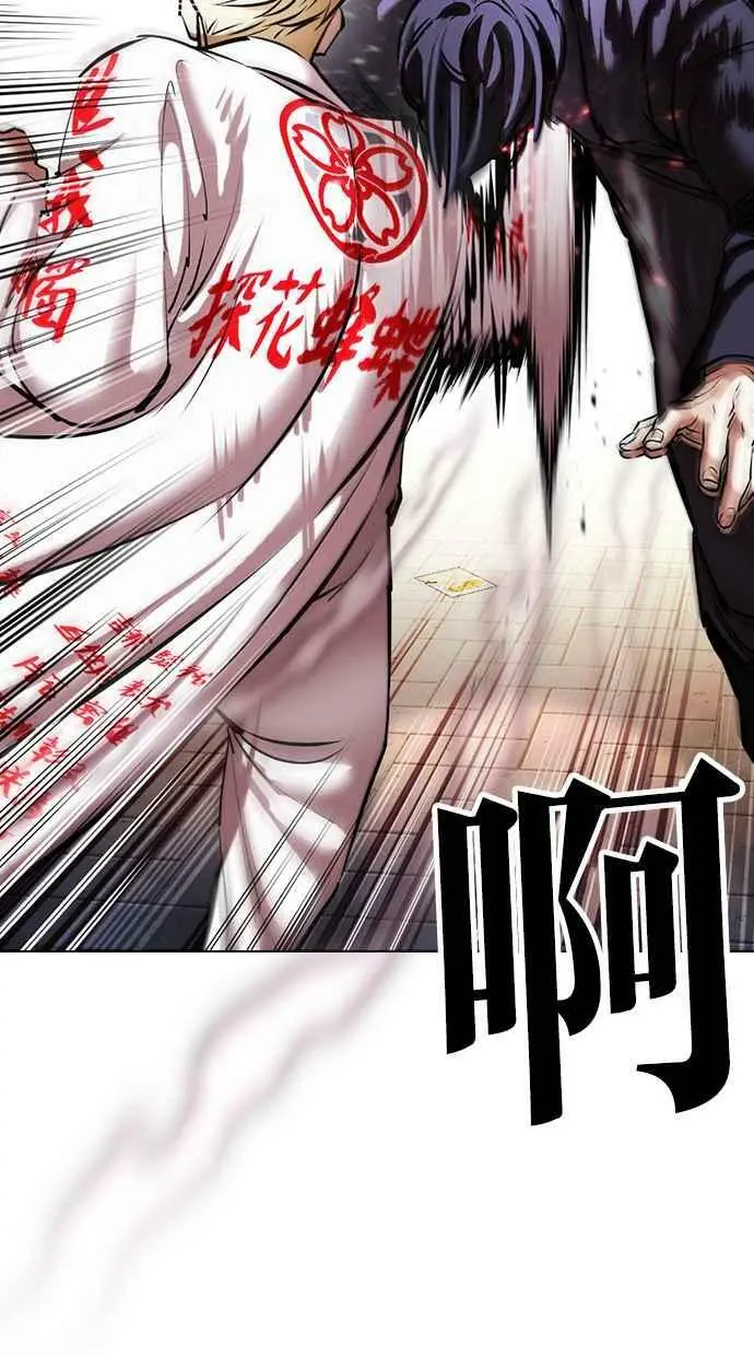 [第414话] 打倒恶狼联盟 [04] 第75页