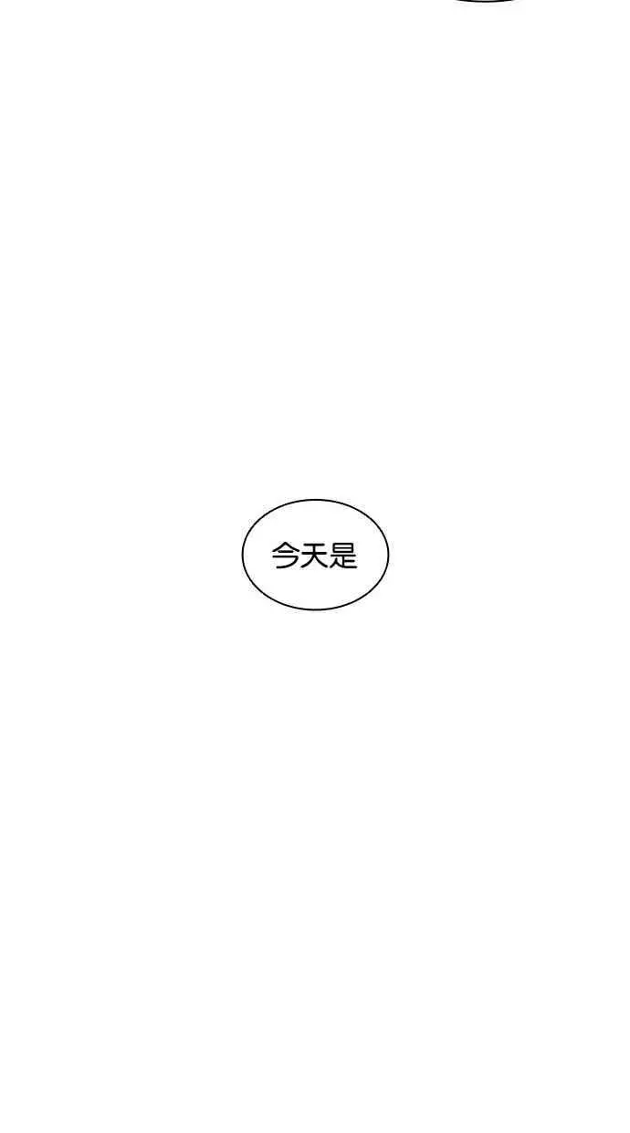 [第413话] 打倒恶狼联盟 [03] 第63页
