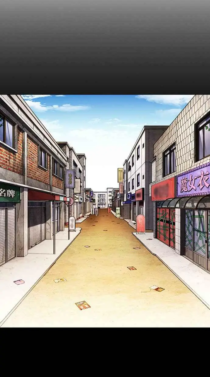 [第412话] 打倒恶狼联盟 [02] 第63页