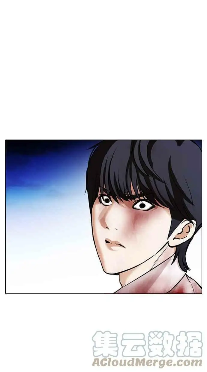 [第410话] 1代的王 [尾声] 第57页