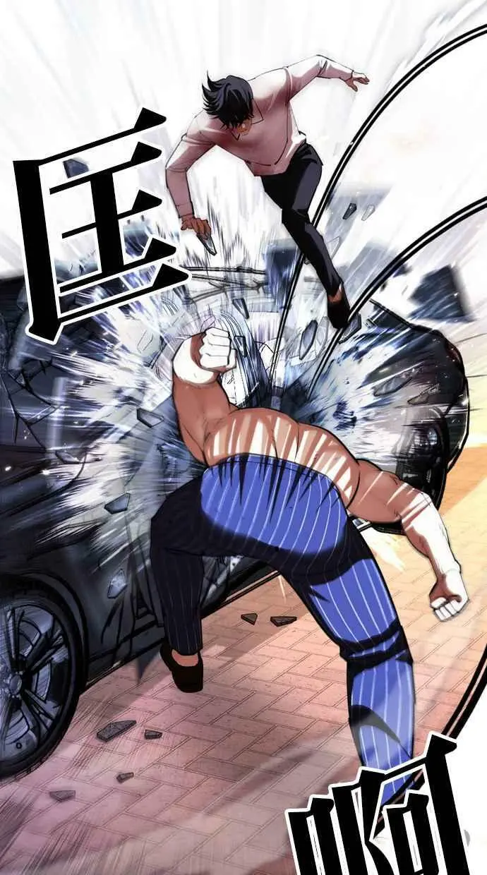 [第410话] 1代的王 [尾声] 第67页