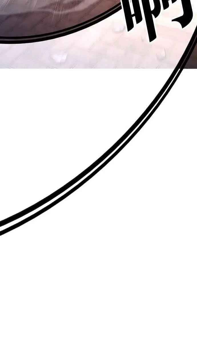 [第410话] 1代的王 [尾声] 第68页
