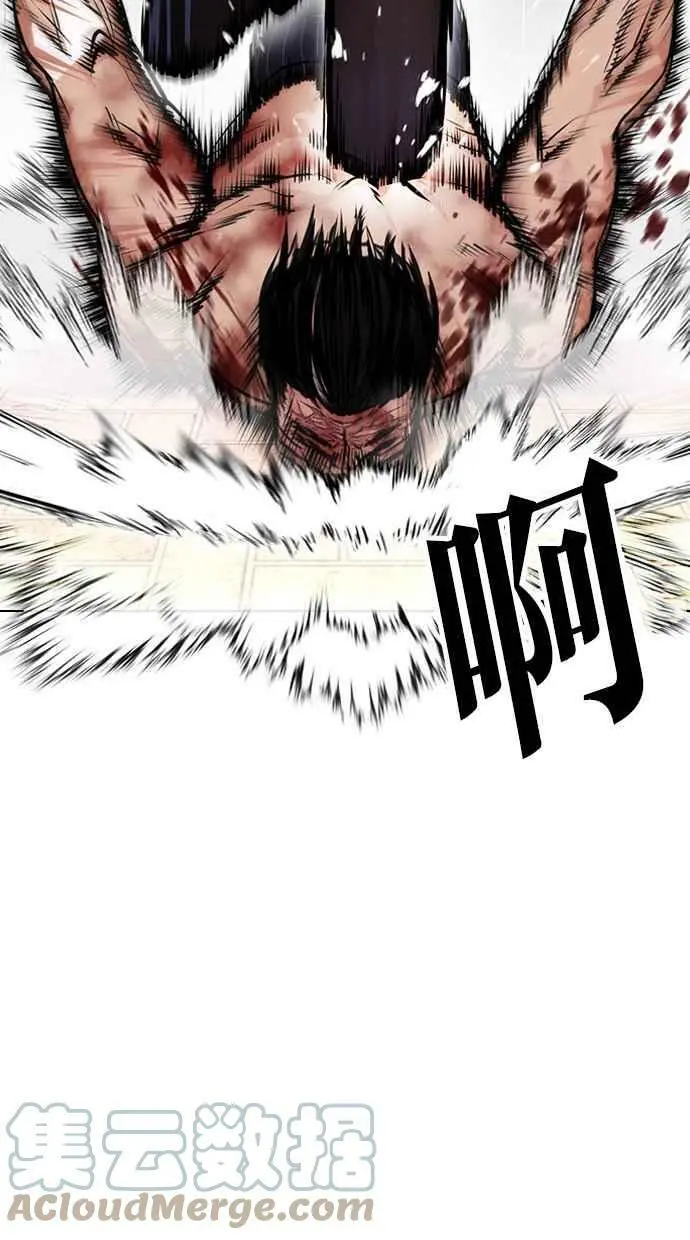 [第410话] 1代的王 [尾声] 第109页