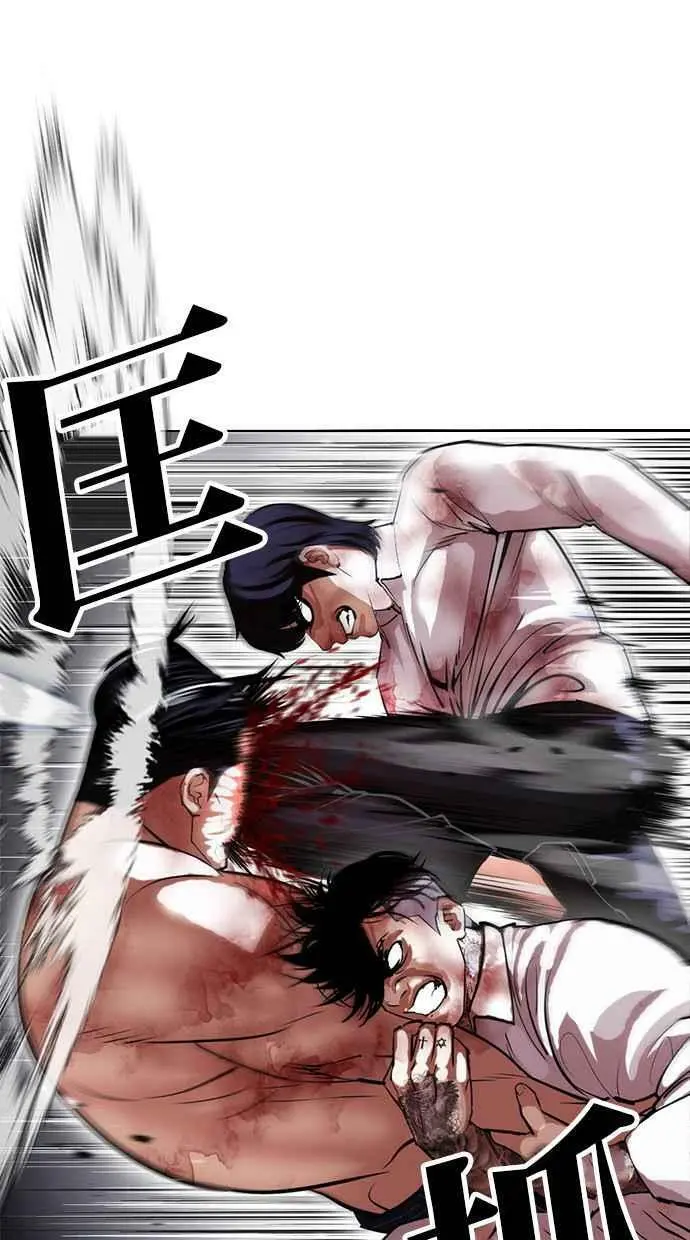 [第410话] 1代的王 [尾声] 第123页