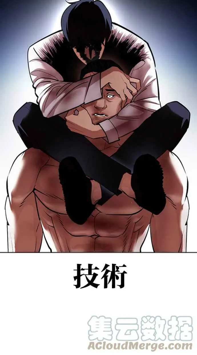 [第410话] 1代的王 [尾声] 第129页