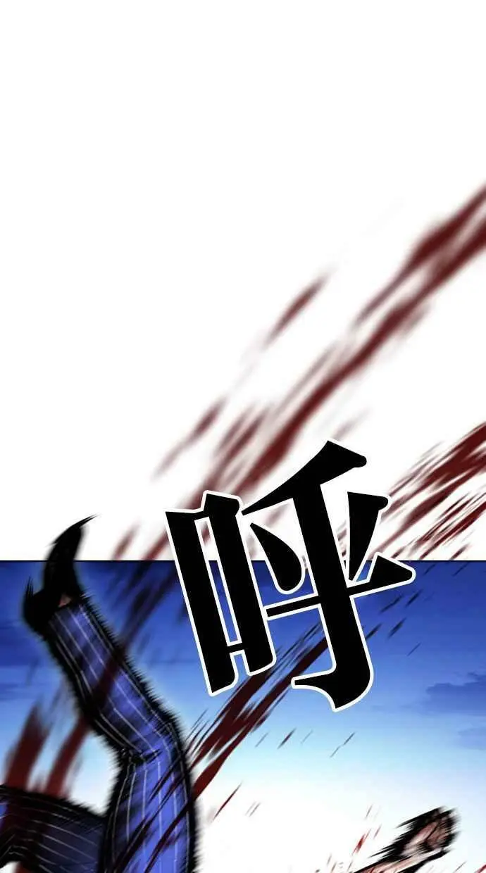 [第410话] 1代的王 [尾声] 第132页