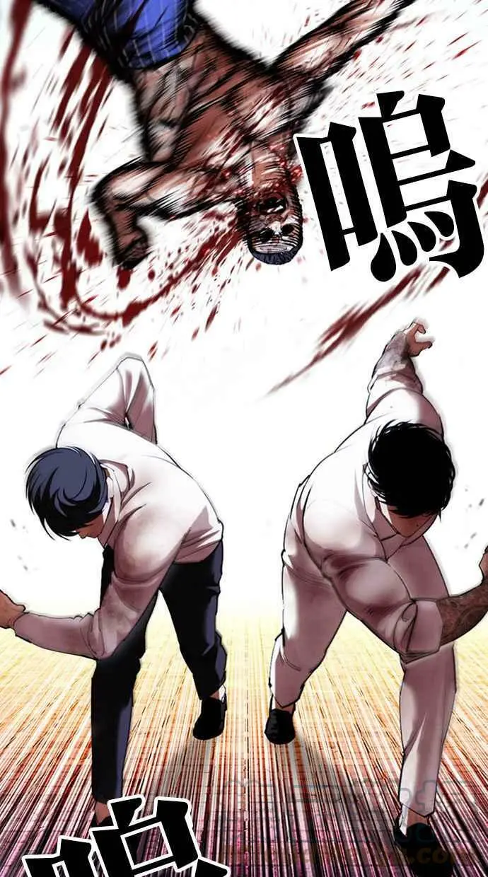 [第410话] 1代的王 [尾声] 第133页