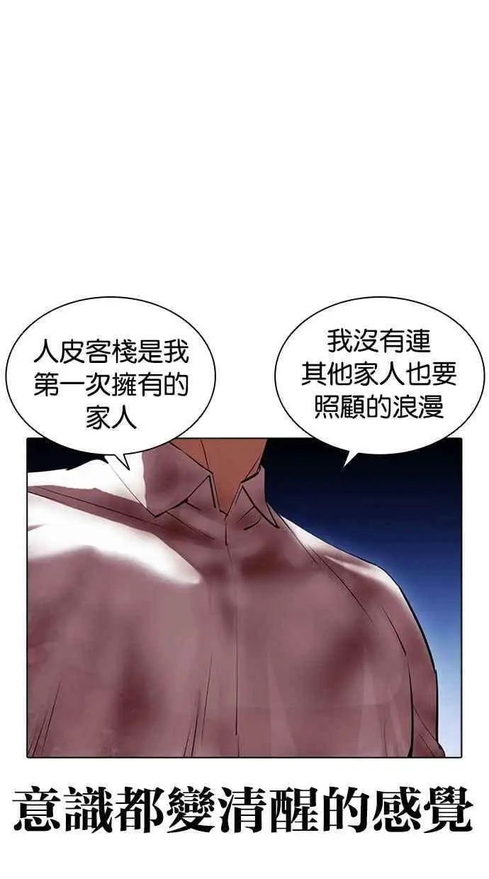 [第409话] 1代的王 [06] 第103页