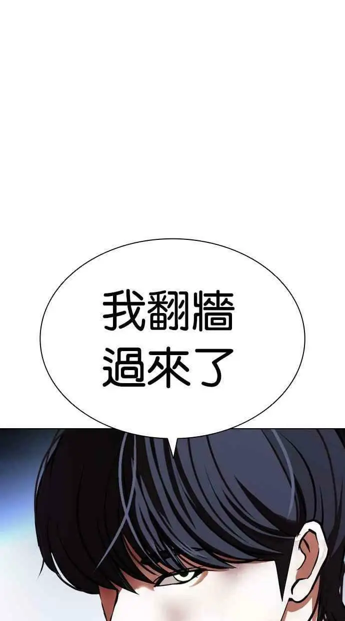 [第409话] 1代的王 [06] 第104页