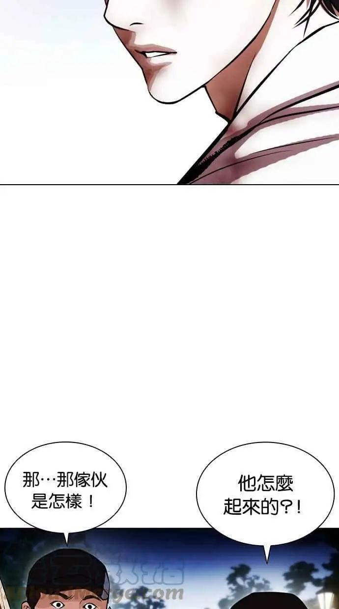 [第409话] 1代的王 [06] 第105页