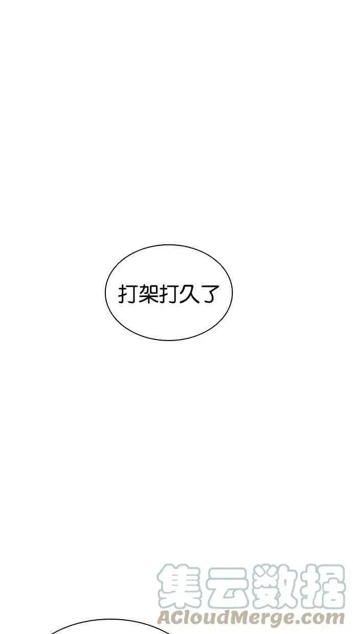 [第409话] 1代的王 [06] 第109页