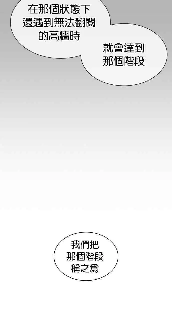 [第409话] 1代的王 [06] 第119页