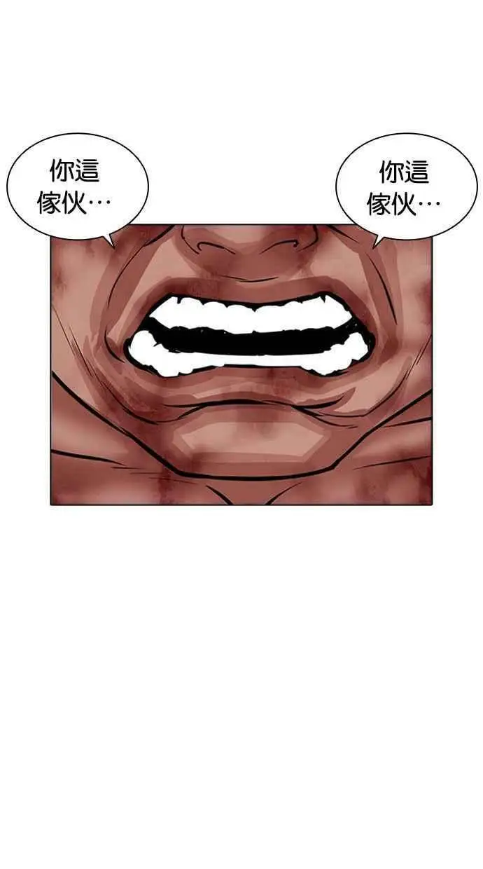 [第409话] 1代的王 [06] 第122页