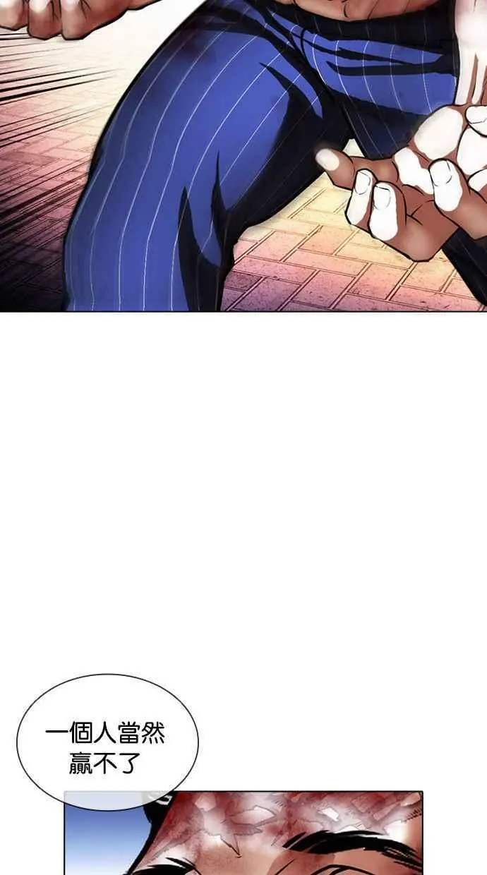 [第409话] 1代的王 [06] 第124页