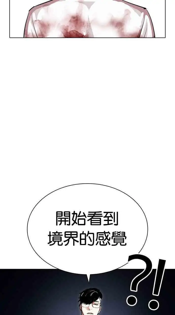 [第409话] 1代的王 [06] 第126页