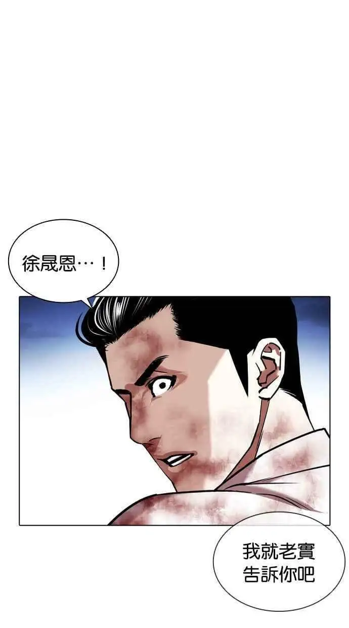 [第409话] 1代的王 [06] 第128页