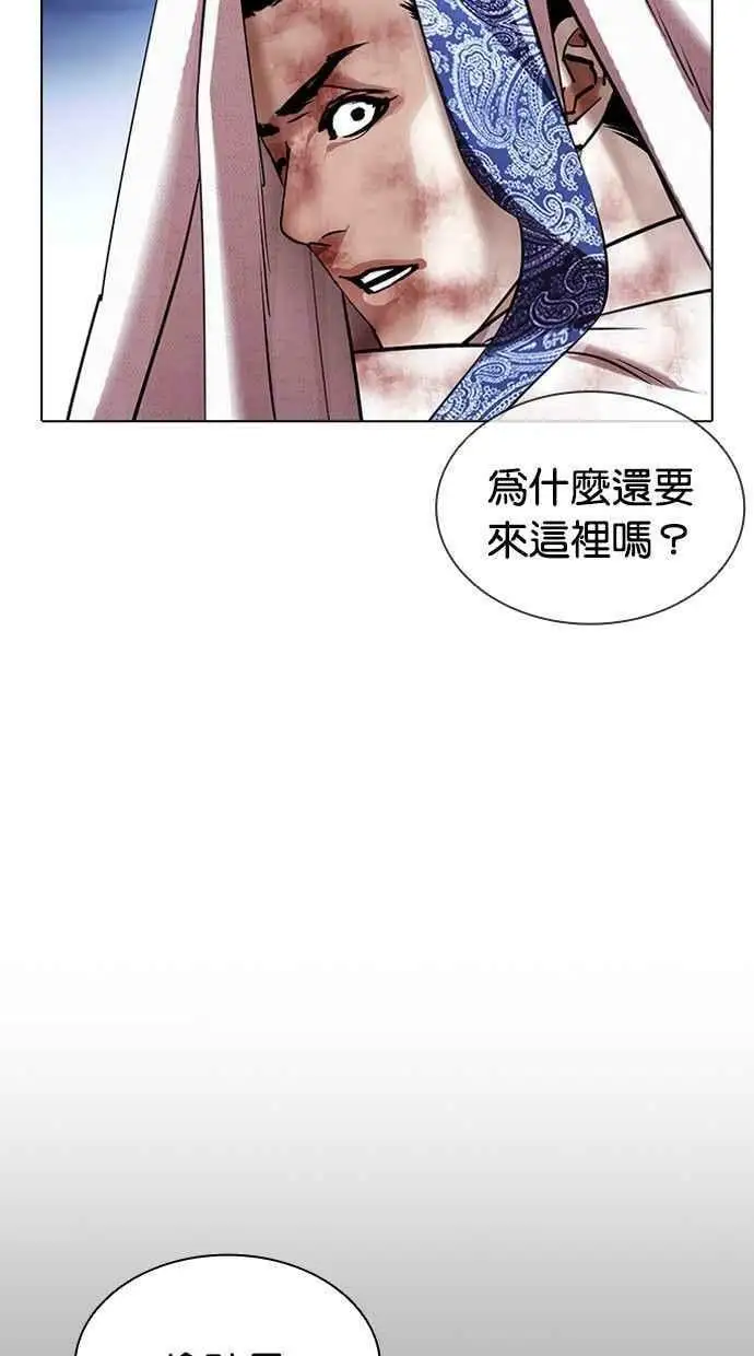 [第409话] 1代的王 [06] 第131页