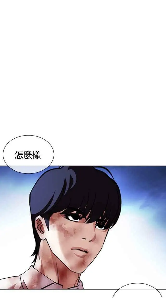 [第409话] 1代的王 [06] 第135页