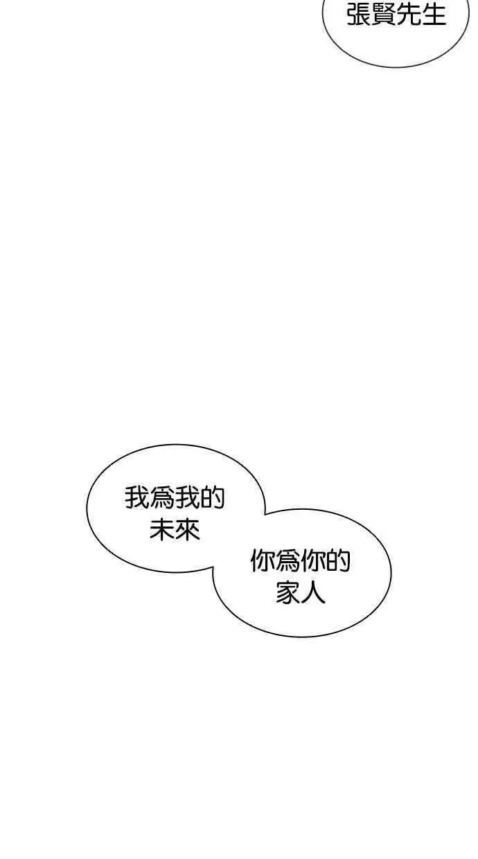 [第409话] 1代的王 [06] 第136页