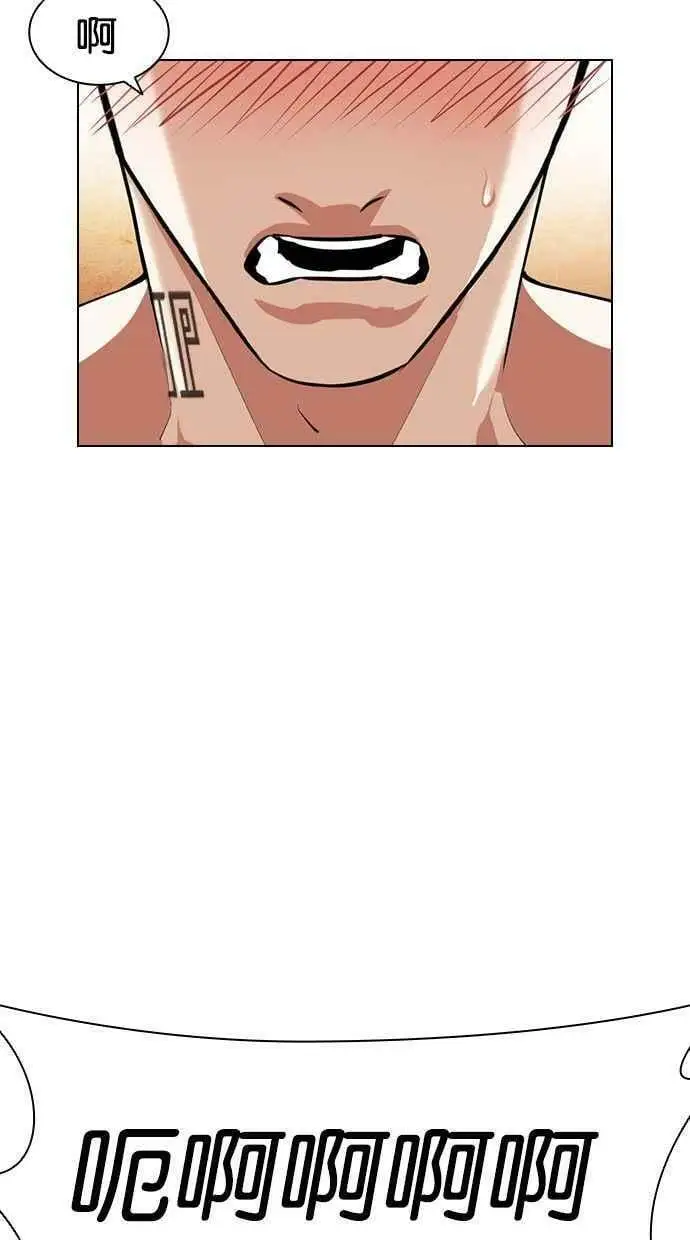 [第395话] 绑架朴玄硕[02] 第3页