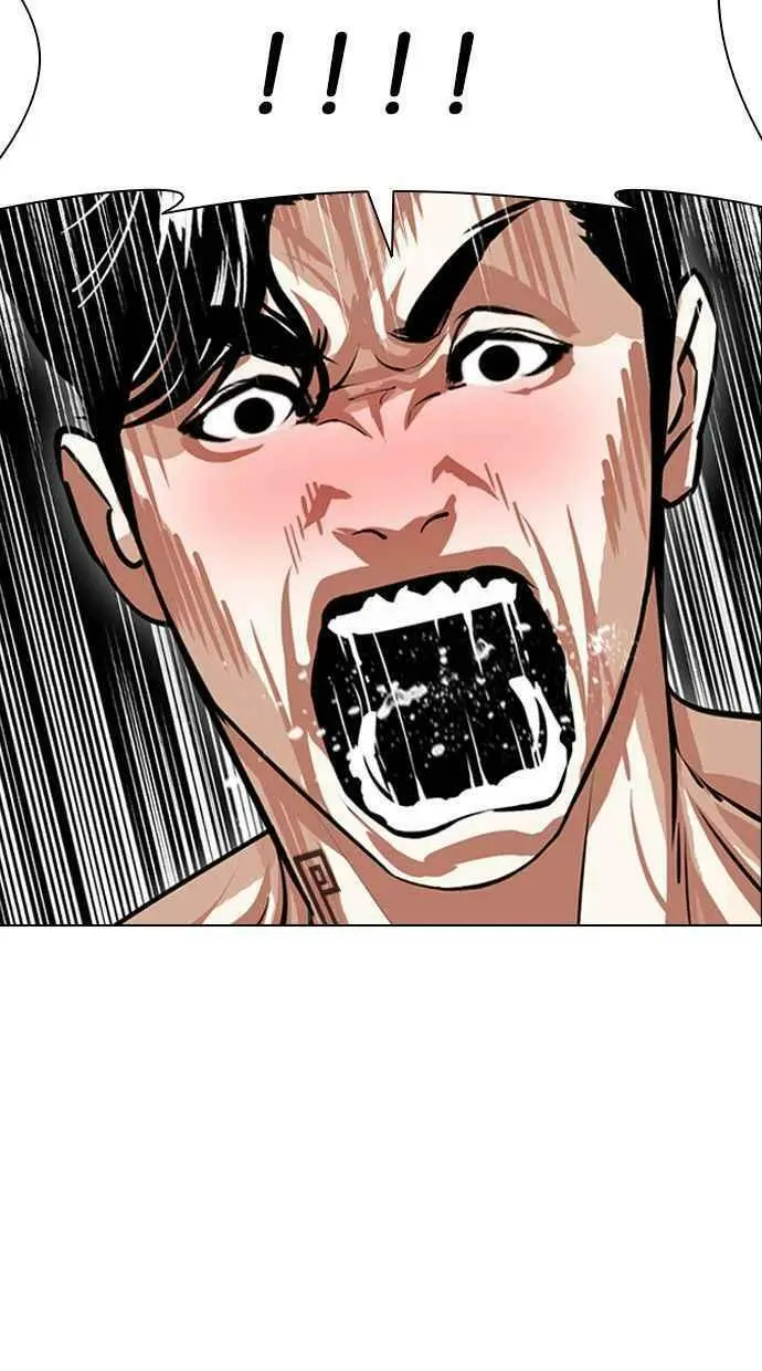 [第395话] 绑架朴玄硕[02] 第4页