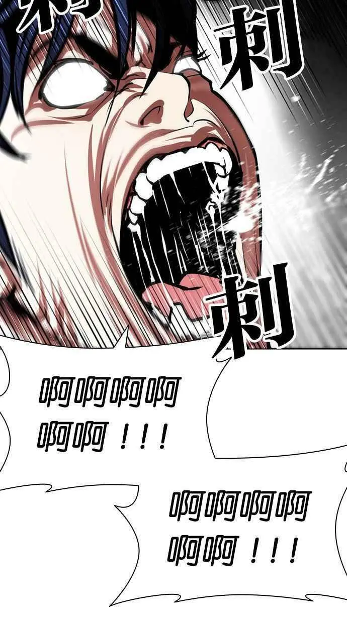[第394话] 绑架朴玄硕[01] 第15页