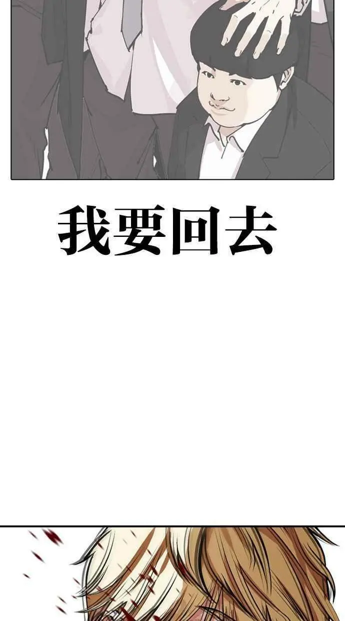 [第391话] 一姟会(第2家子公司) [20] 第102页