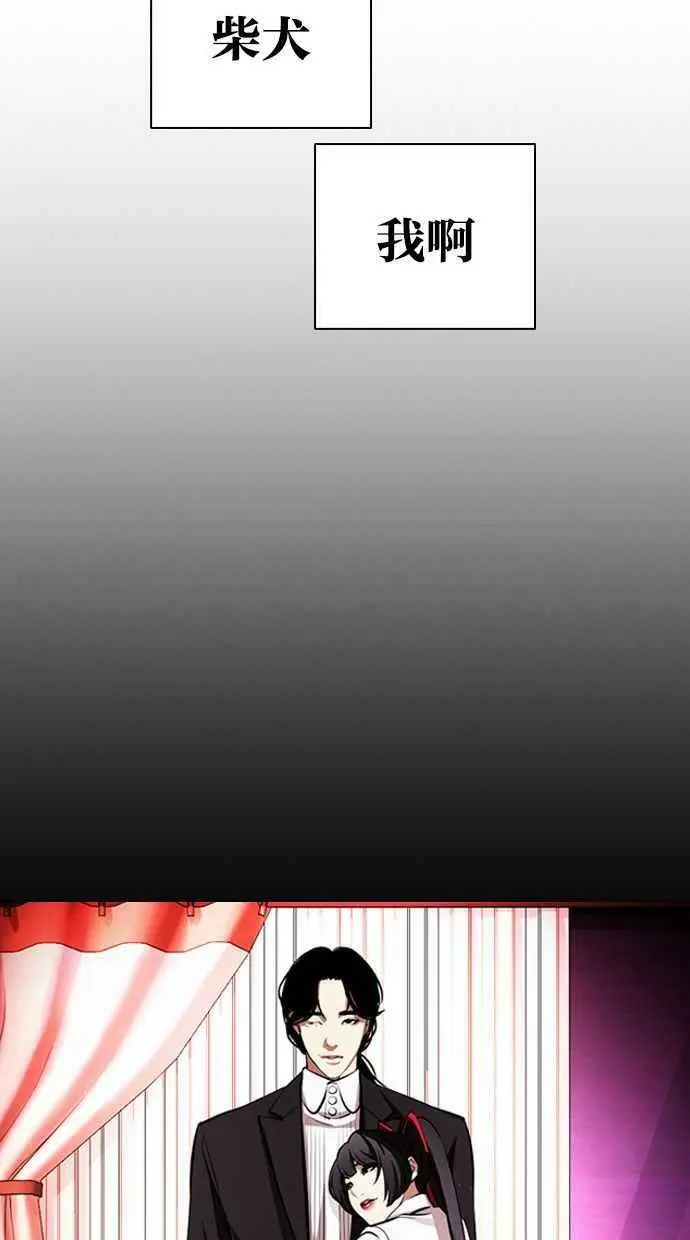 [第391话] 一姟会(第2家子公司) [20] 第107页