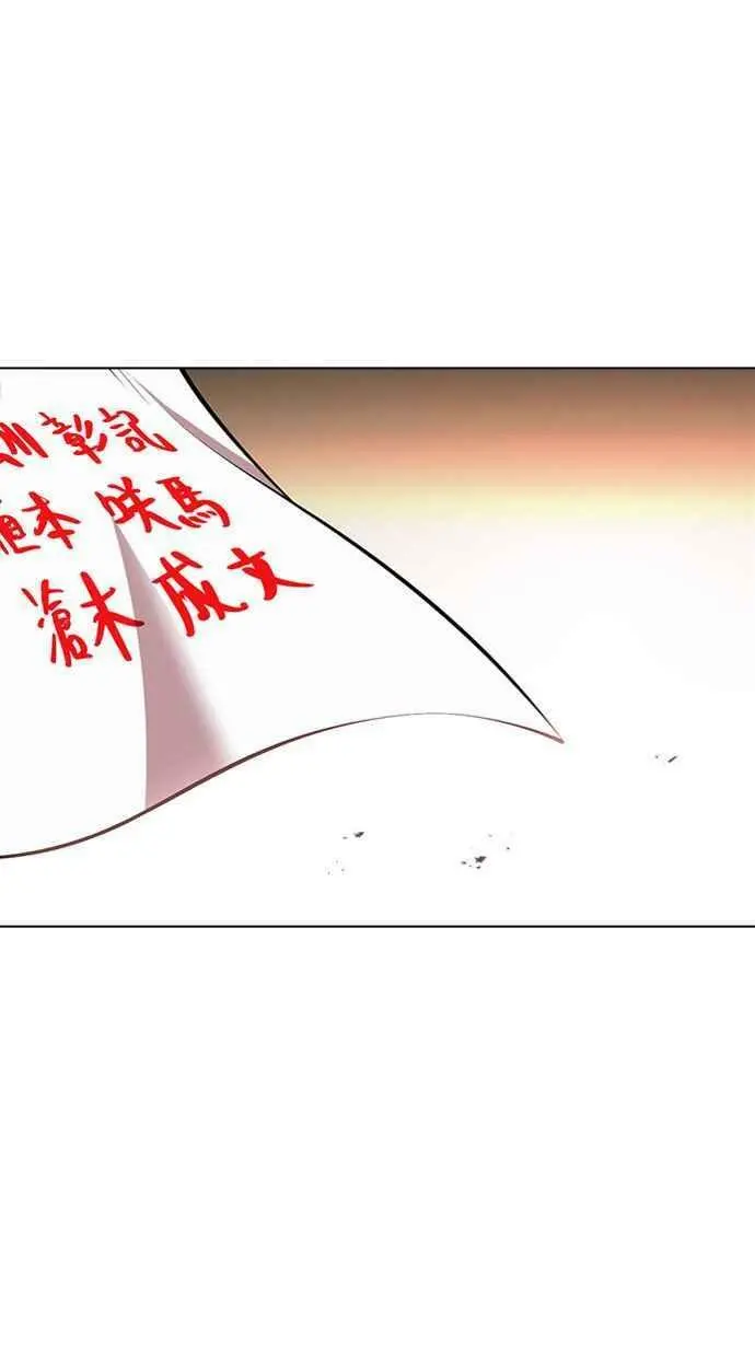 [第389话] 一姟会(第2家子公司) [18] 第139页