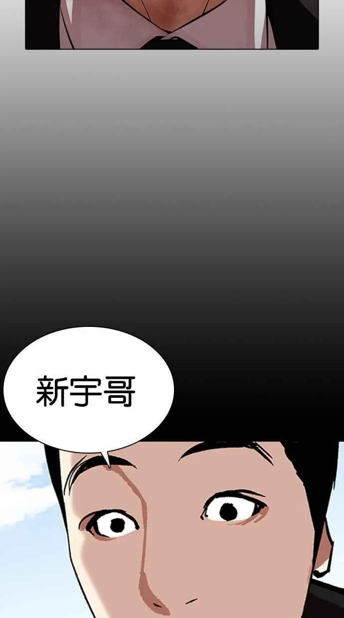 [第387话] 一姟会(第2家子公司) [16] 第126页
