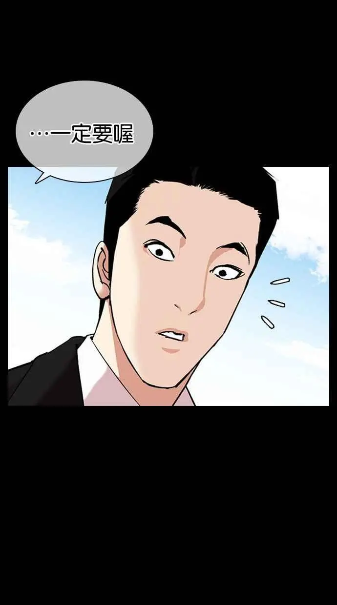 [第387话] 一姟会(第2家子公司) [16] 第131页
