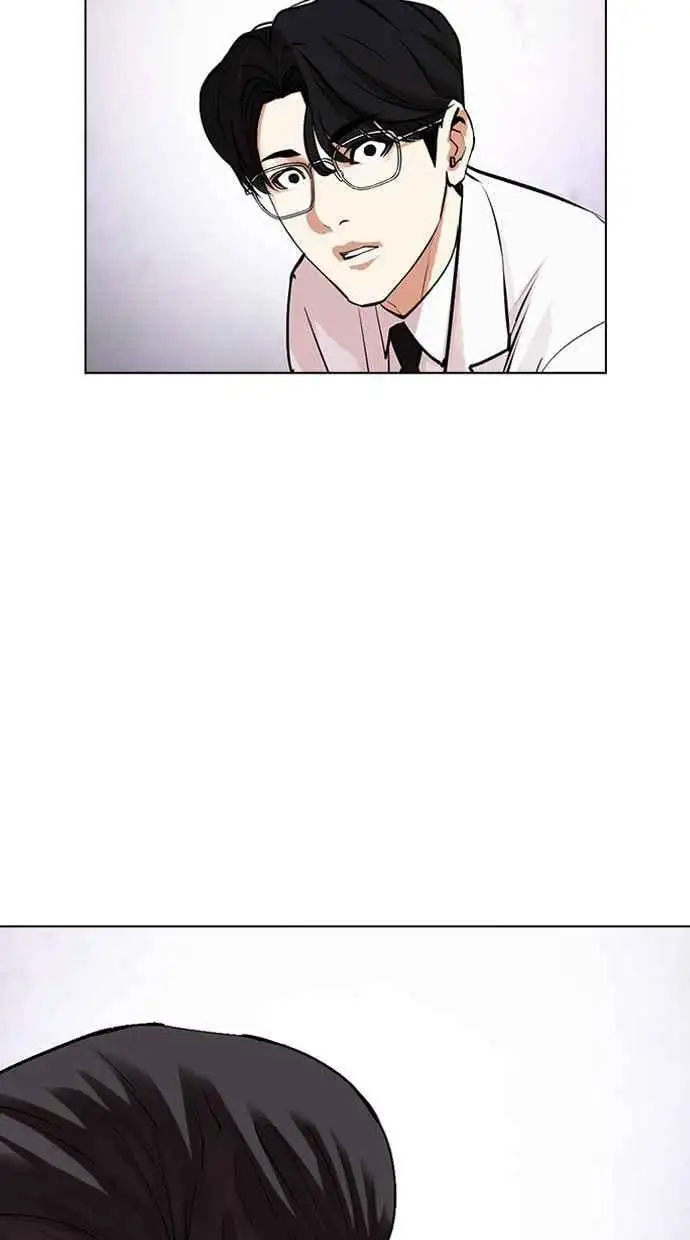 [第474话] 一姟会(第一家子公司)[26] 第168页