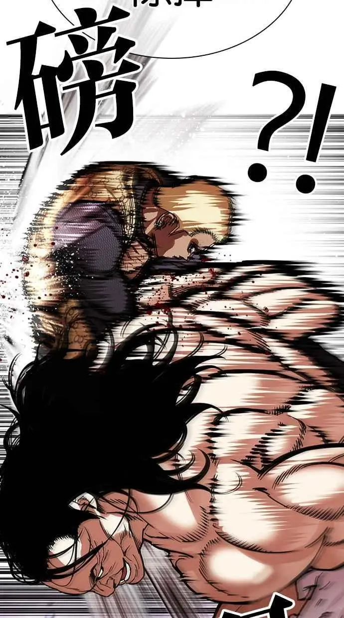 [第475话] 一姟会(第一家子公司)[27] 第136页
