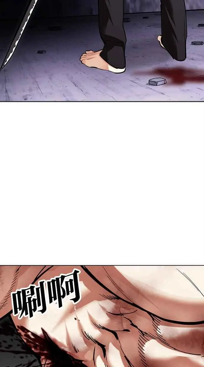 [第476话] 一姟会(第一家子公司)[28] 第54页