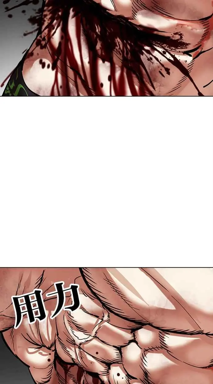 [第476话] 一姟会(第一家子公司)[28] 第55页