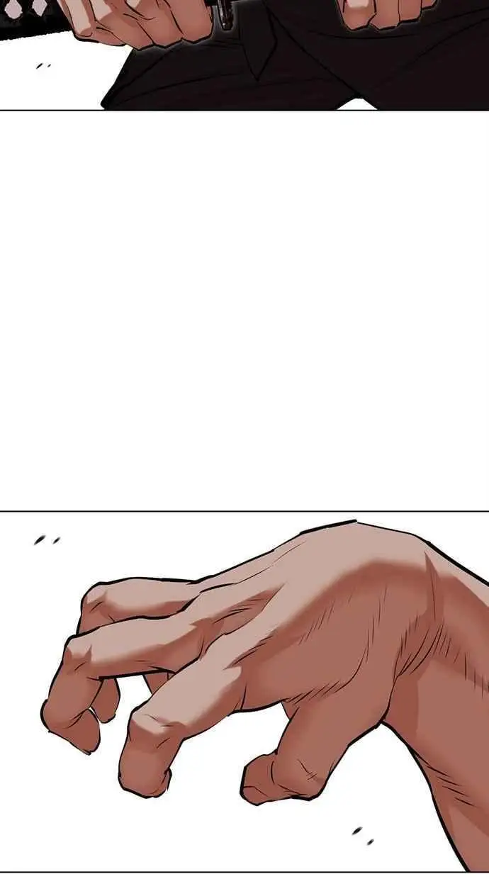 [第476话] 一姟会(第一家子公司)[28] 第74页