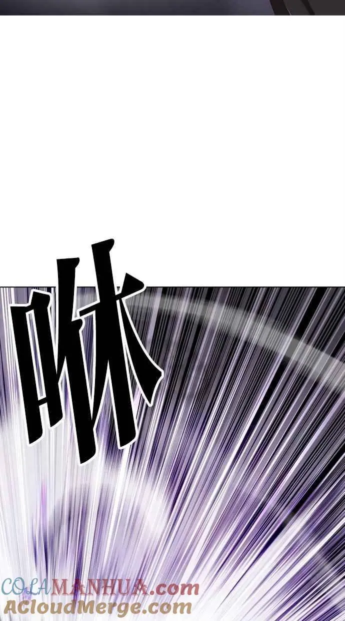 [第476话] 一姟会(第一家子公司)[28] 第77页