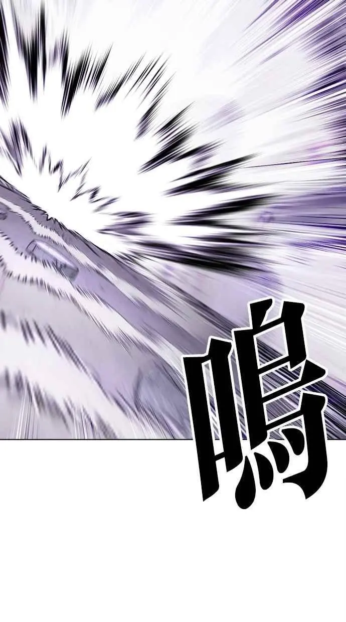 [第476话] 一姟会(第一家子公司)[28] 第78页