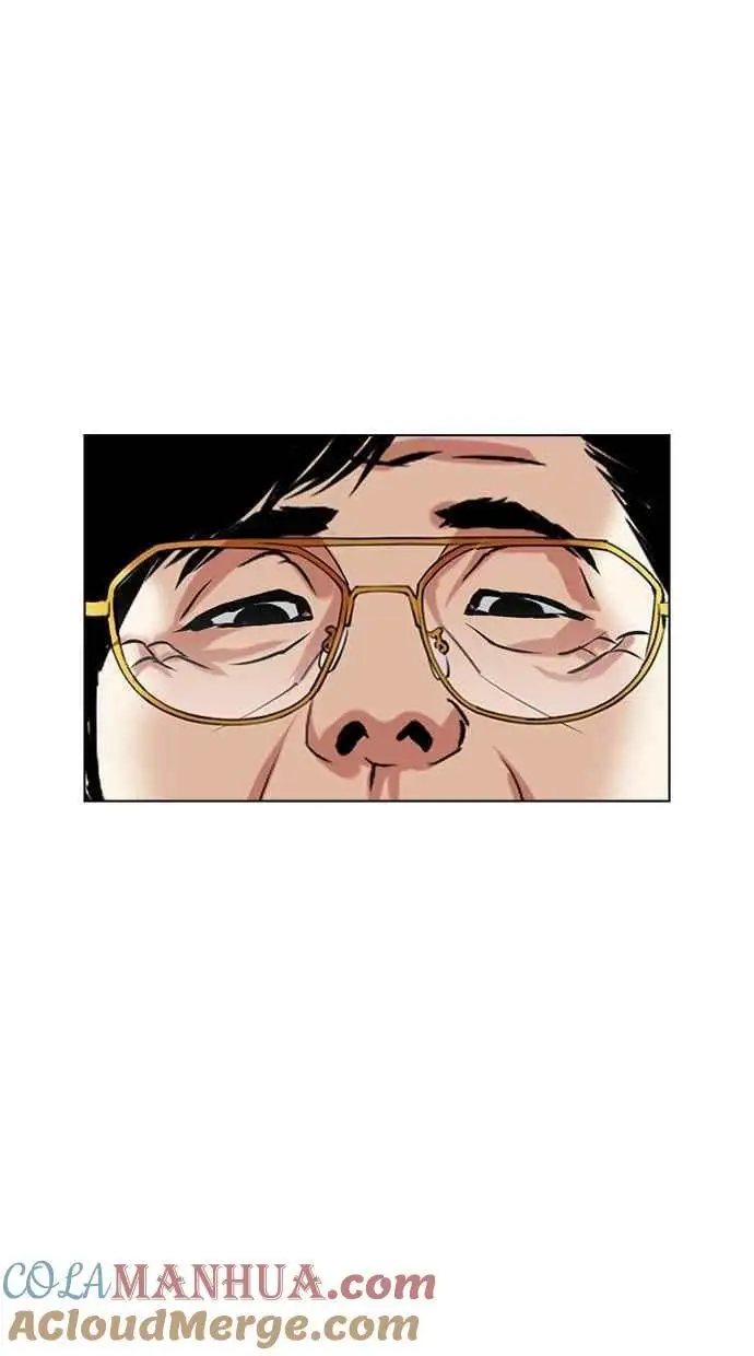 [第479话] 兄弟干杯 第113页
