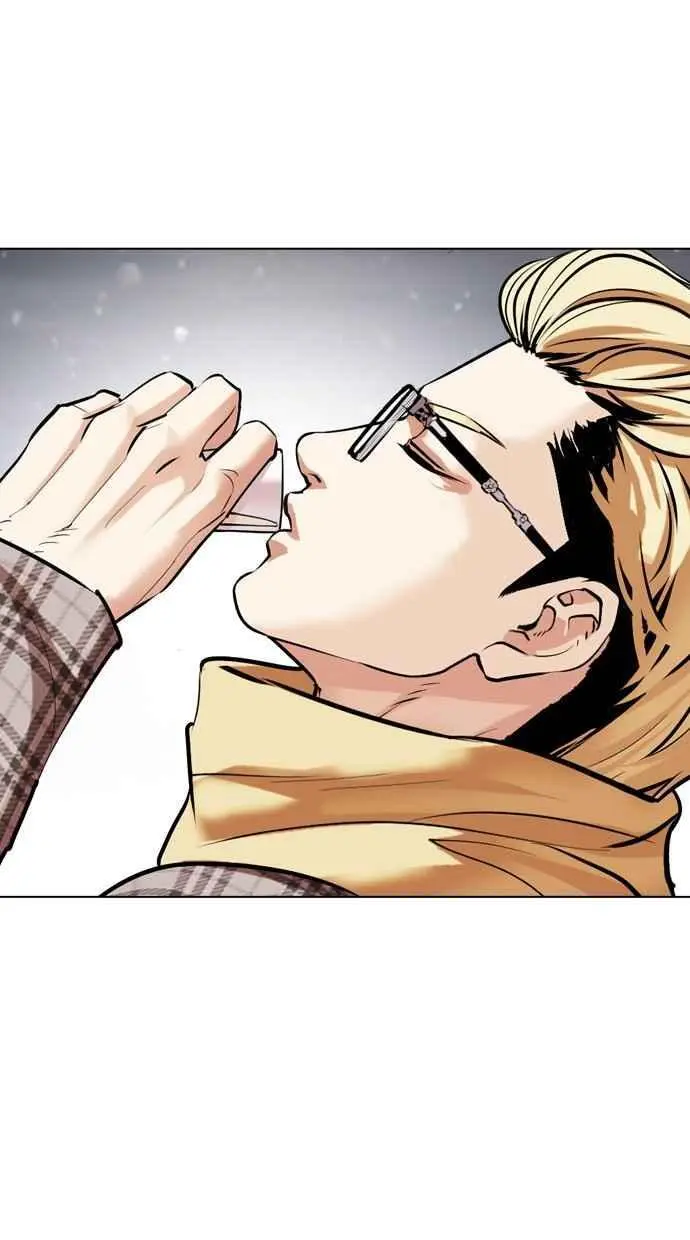 [第479话] 兄弟干杯 第139页