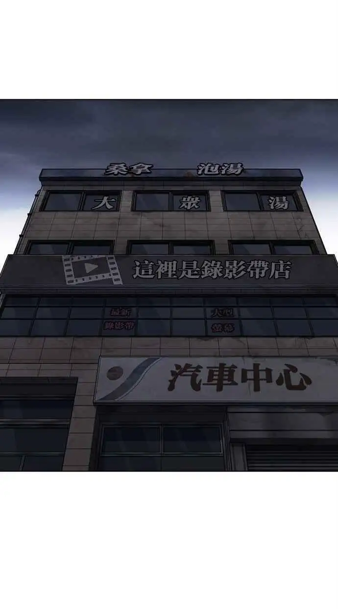 [第480话] 兄弟干杯[2] 第26页
