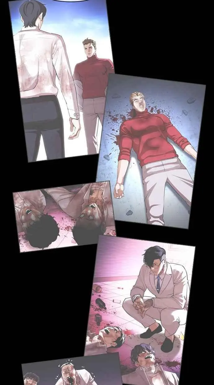 [第480话] 兄弟干杯[2] 第42页