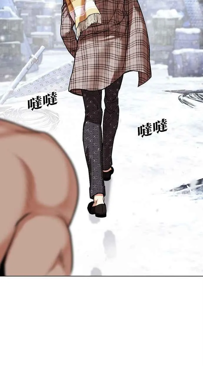 [第480话] 宗健的选择 第18页